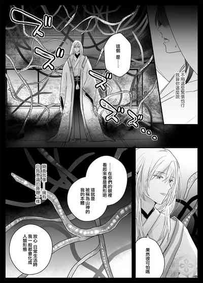 第9頁圖