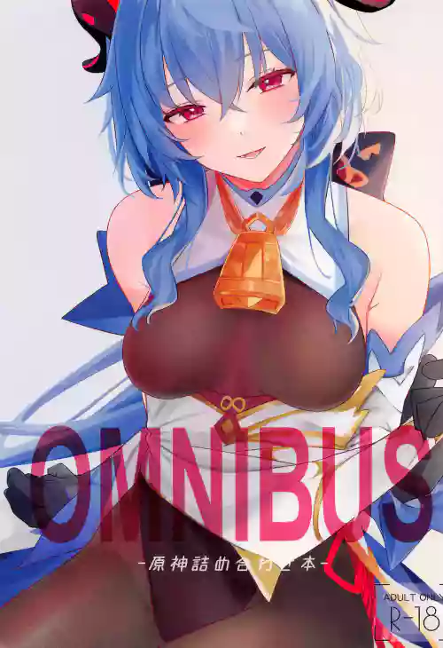 OMUNIBS圖