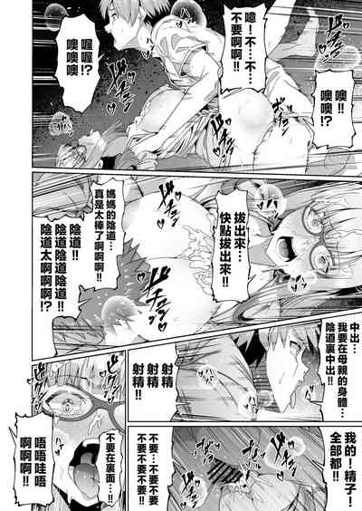 第21頁圖