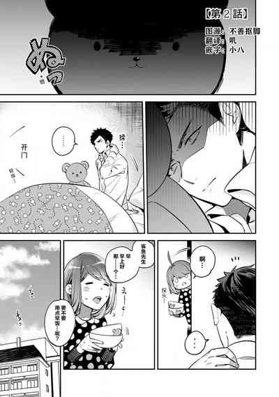 第33頁圖