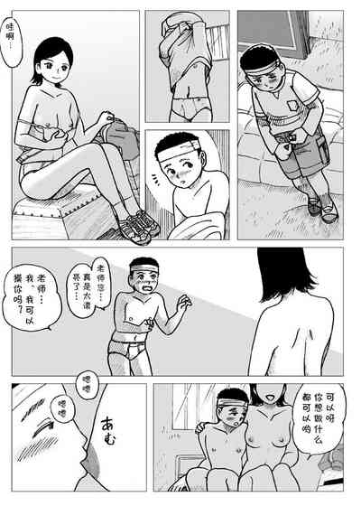 第13页图