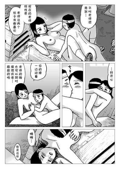 第21页图