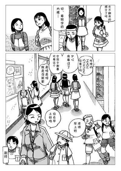 第29页图