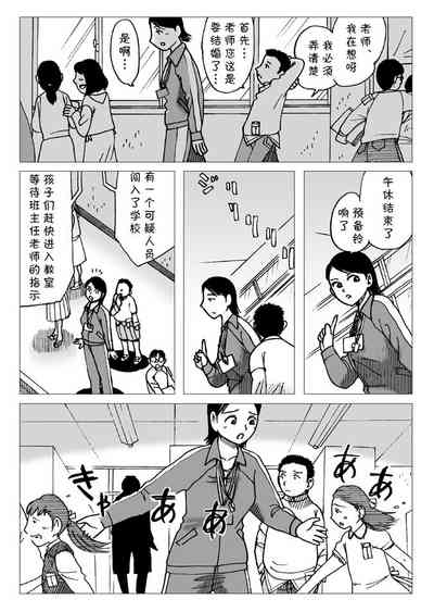 第5页图