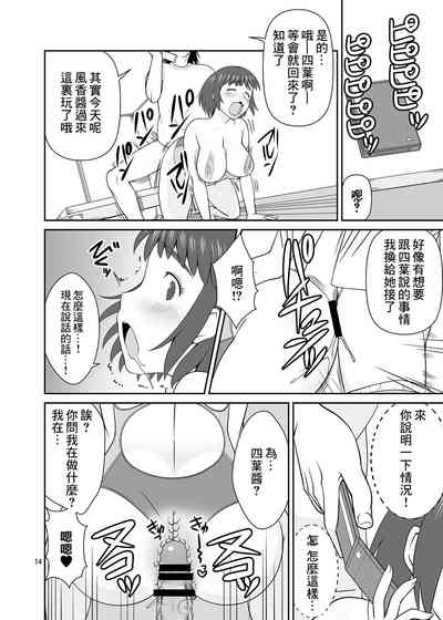 第13頁圖