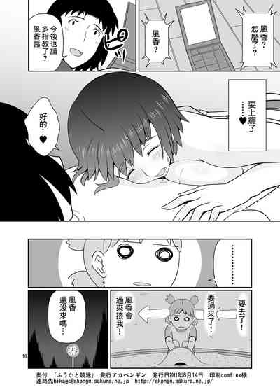第17頁圖