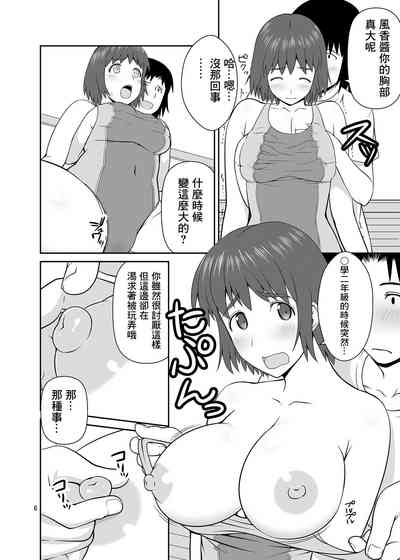 第5頁圖