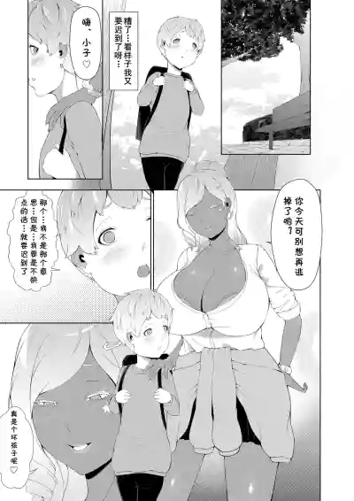 第9页图
