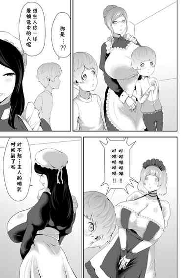 第13页图
