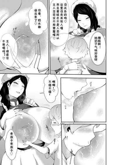 第5页图