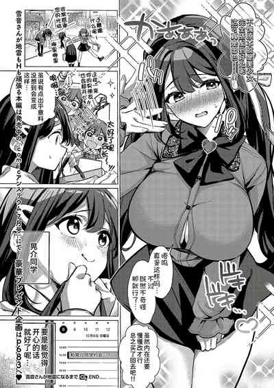 第9页图