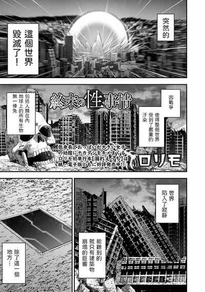 第1页图