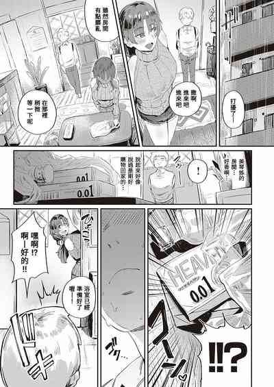 第17頁 封面 - HaSM.cc