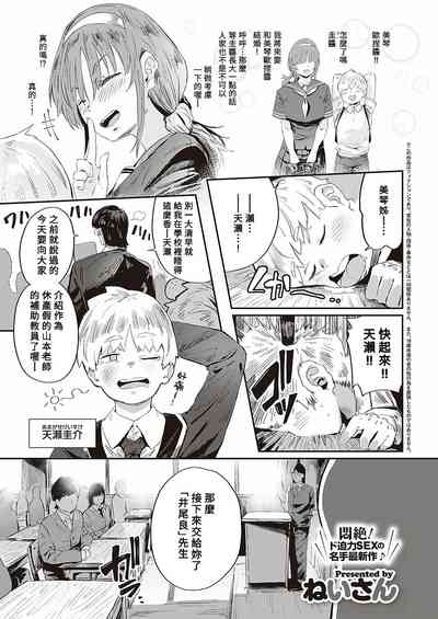第1頁 封面 - HaSM.cc
