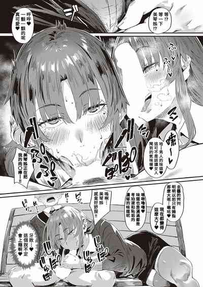 第5頁 封面 - HaSM.cc