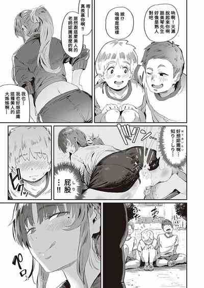 第9頁 封面 - HaSM.cc
