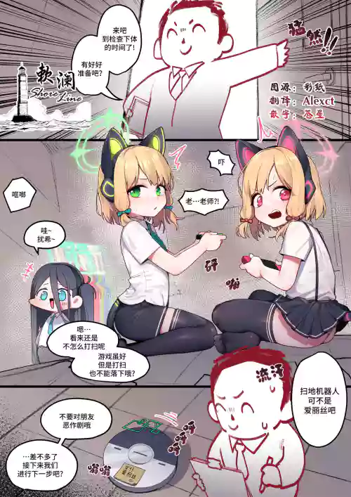 Game Development Department圖