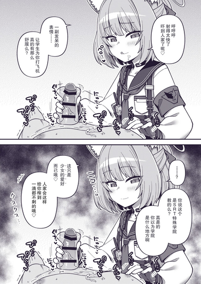 第21頁圖