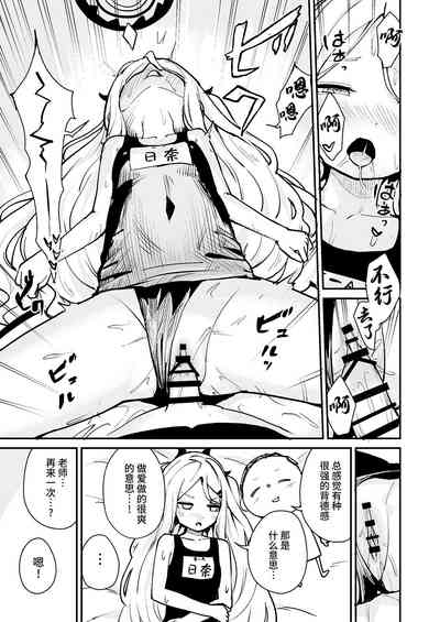 第9页图