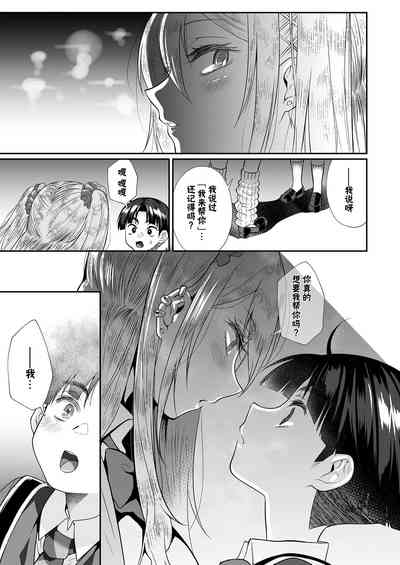 第101页图