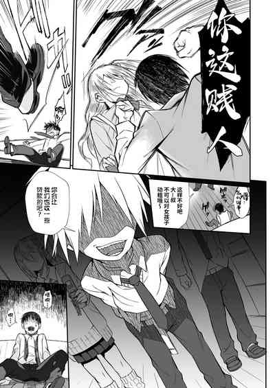 第109页图