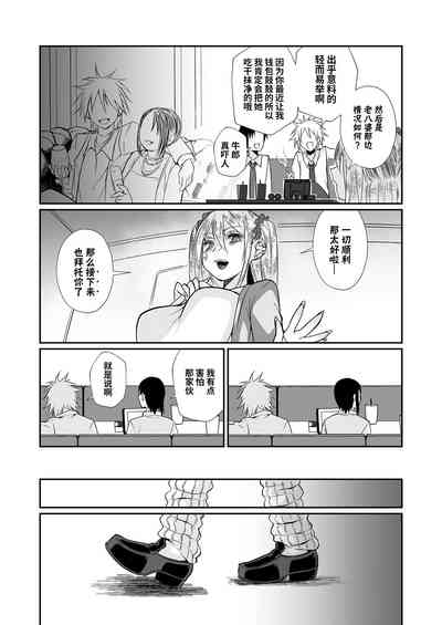 第113页图