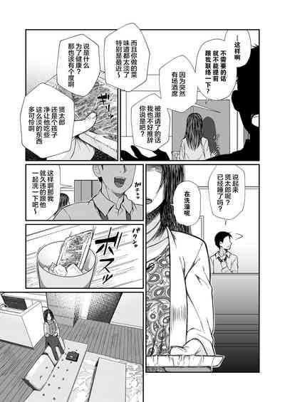 第13页图