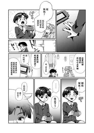 第25页图