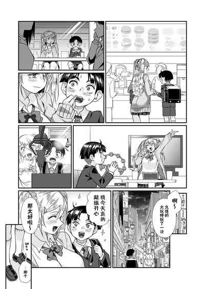 第45页图