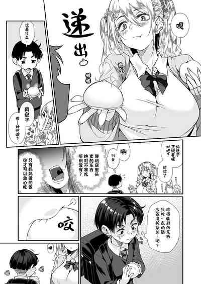 第5页图