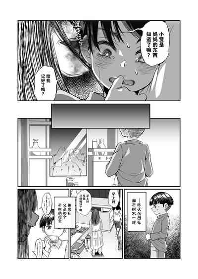 第61页图
