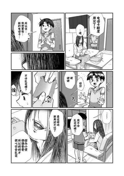 第65页图