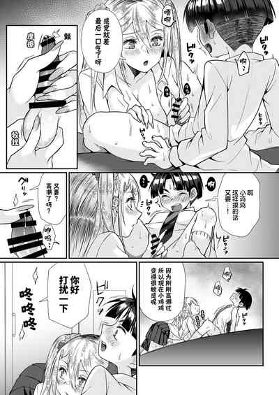 第73页图