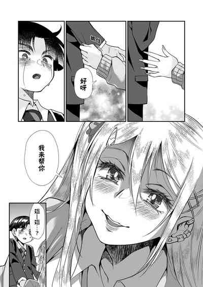第81页图