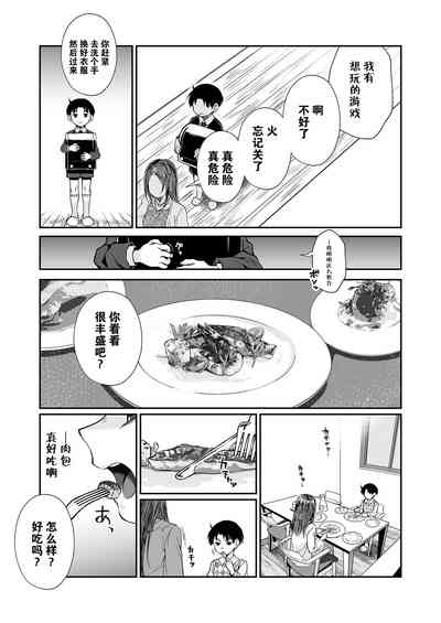 第9页图