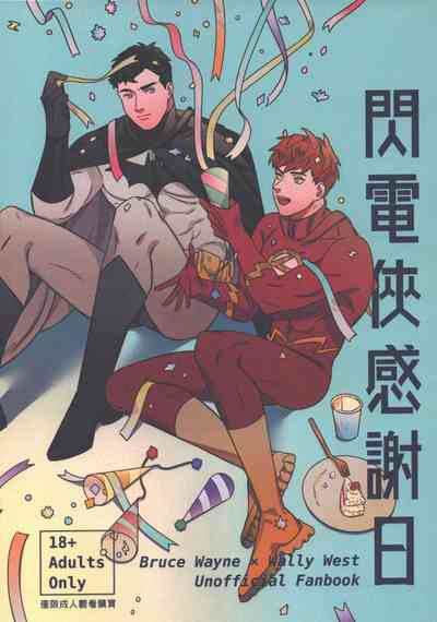 第1頁圖
