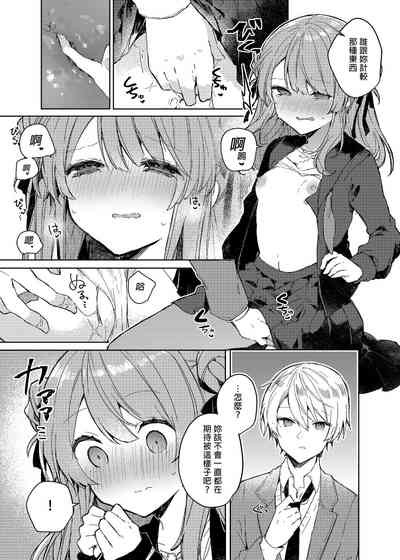 第21頁圖