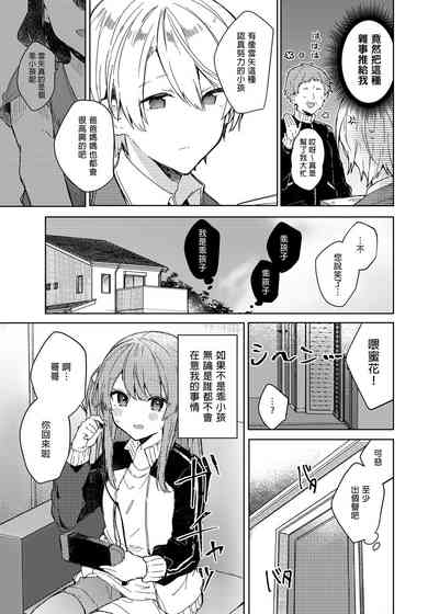 第33頁圖