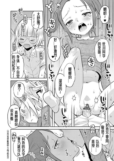 第117頁圖