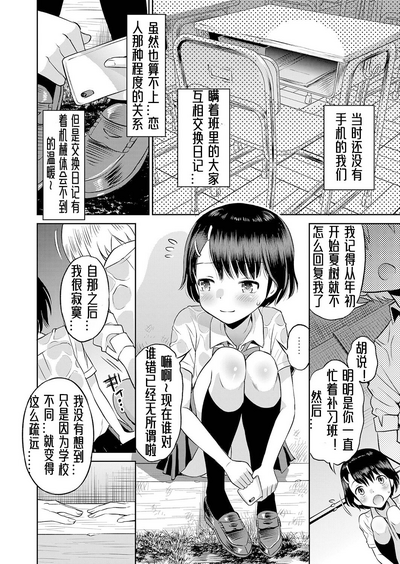 第129頁圖