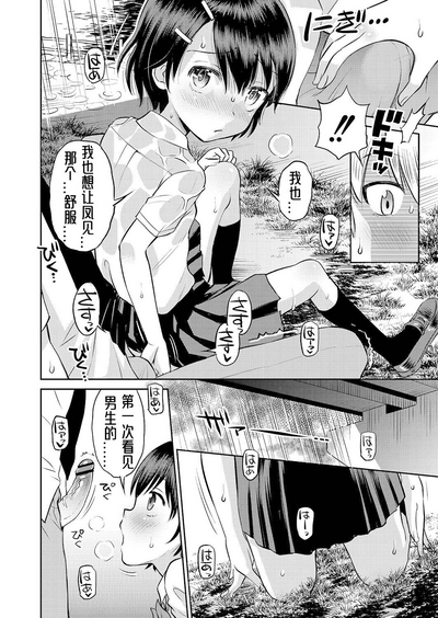 第133頁圖
