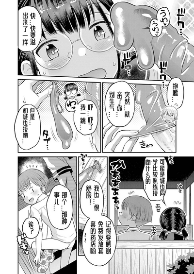 第181頁圖
