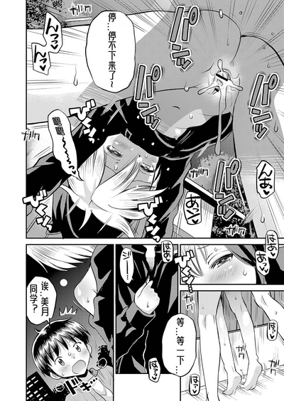 第21頁圖