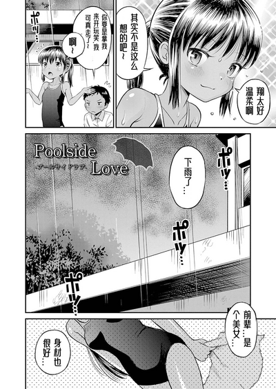 第53頁圖