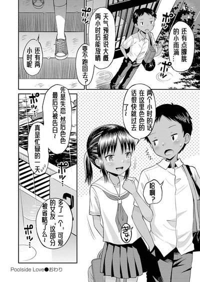 第77頁圖