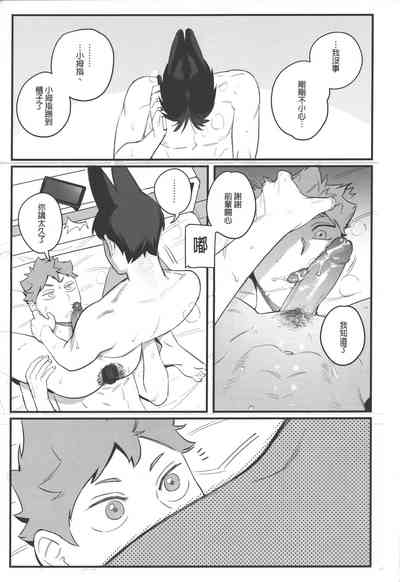 第9頁圖