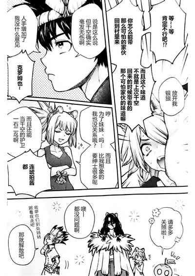 第29页图