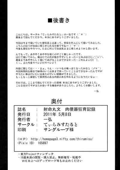 第29頁圖