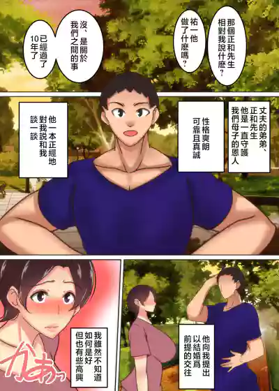 第5页图