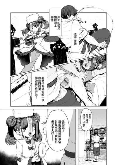 第189頁圖